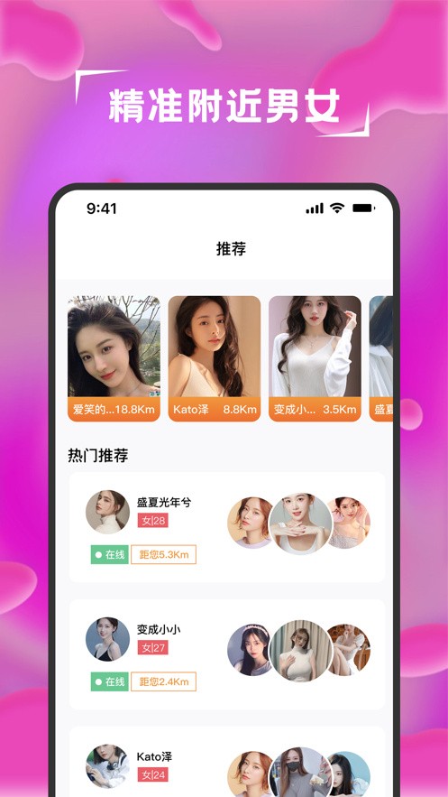 樱桃app最新版下载