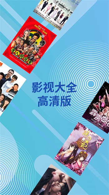 宅男视频手机版下载大全下载