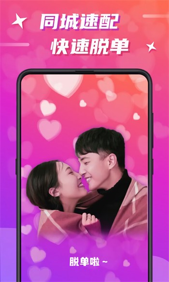 东京热软件下载入口最新版app下载