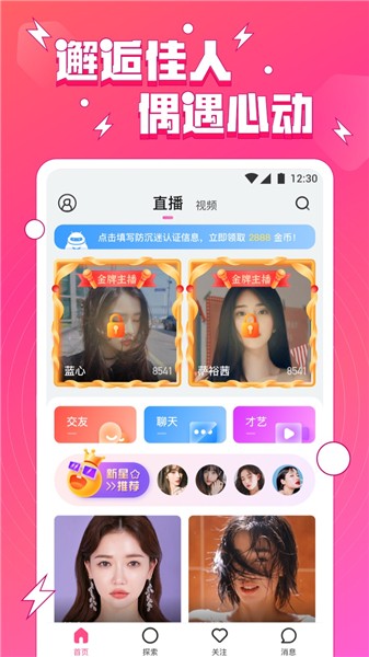三年片在线看免费观看大全