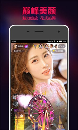 榴莲视频app下载网站进入ios站长统计最新版下载