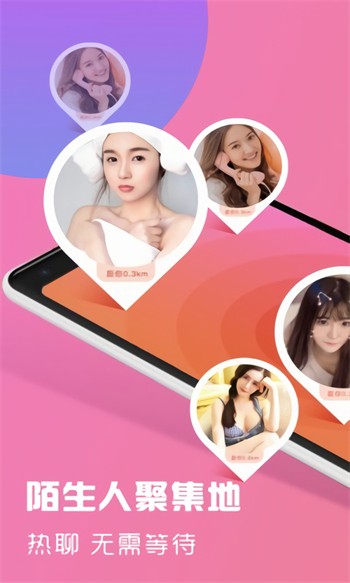 柑橘直播网站APP最新版官方下载