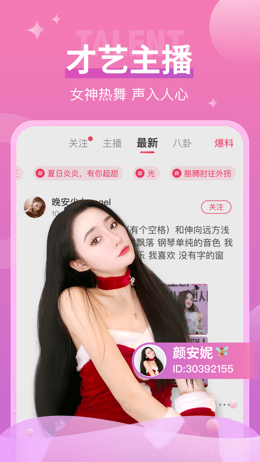 靠比视频在线下载最新版