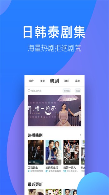 5178舞一曲吧app免费下载
