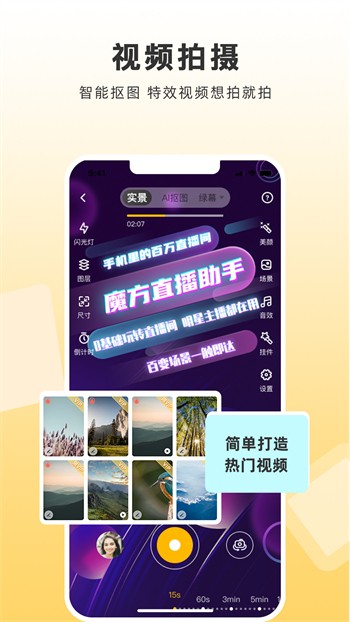 XDEVIOS官方中文免费版安装下载