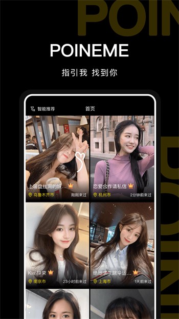 美美哒影院app免费下载免费版下载