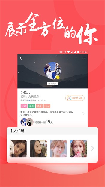 好男人社区神马www在线影视下载