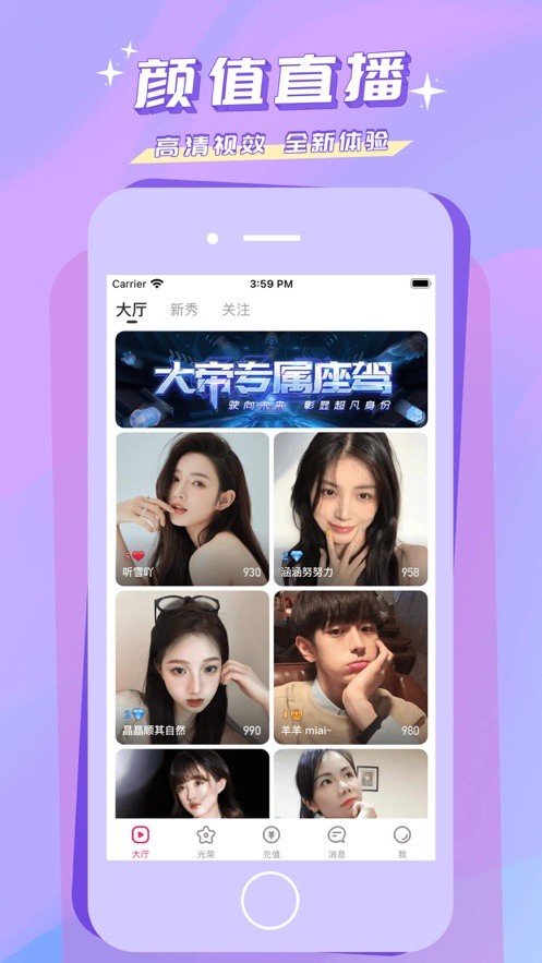 老牛影院软件下载