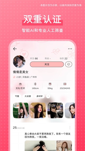 妖精直播app新版完整版下载