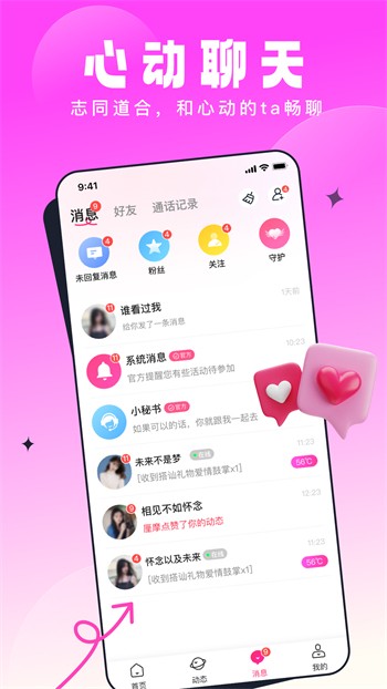 樱桃视频apk下载大全