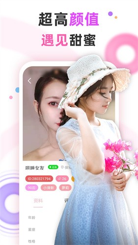 妖精直播app新版完整版下载