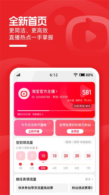 海角天涯阁社区app下载地址下载