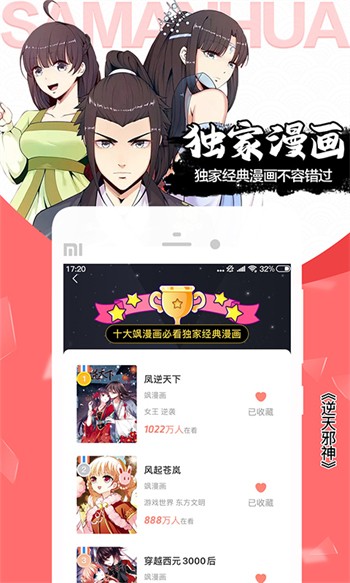 国内精品卡一卡二卡三免费版下载