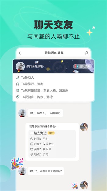 鱿鱼tv安装包下载地址下载