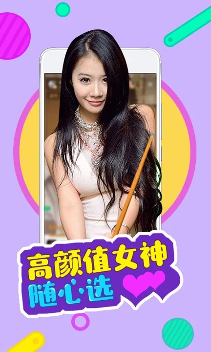 不太灵影视官方版