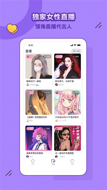中文资源在线天堂库8完整版下载