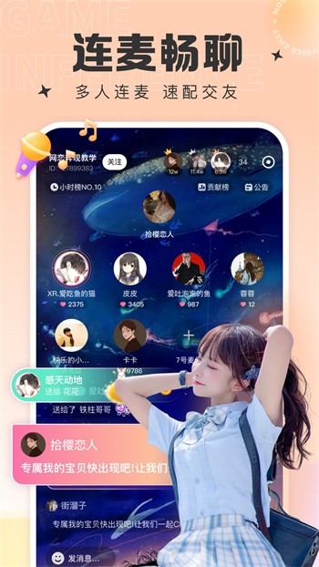 大地资源网8app免费下载下载