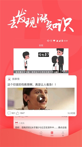 香蕉丝瓜草莓秋葵小猪芭乐茄子无限次数解锁版下载