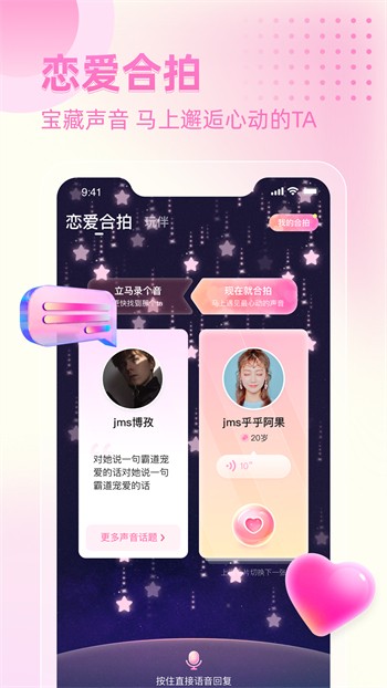 嘿咻直播app下载app最新下载