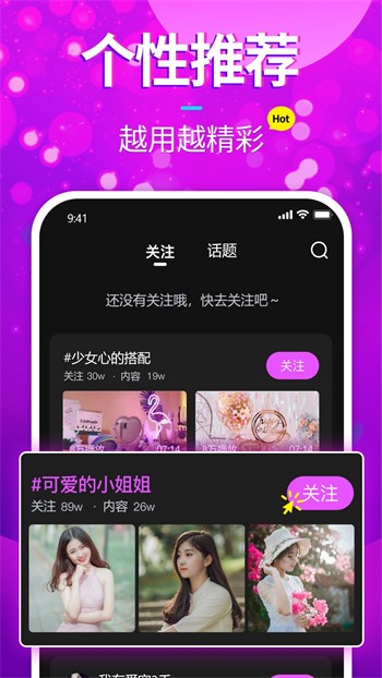 茉莉直播最新版2024官方下载
