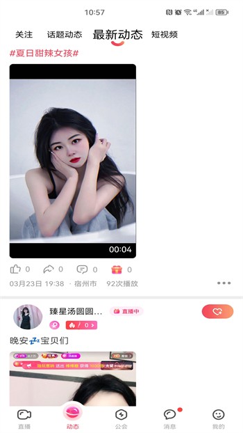 水仙app下载地址下载中文版
