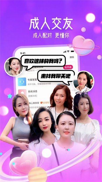 尖叫视频传媒app下载