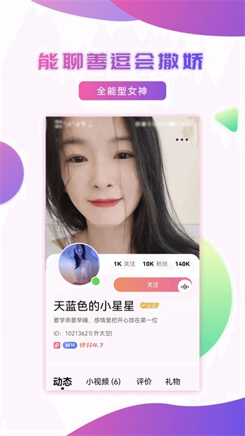 地瓜视频app免费观看下载安装免费版