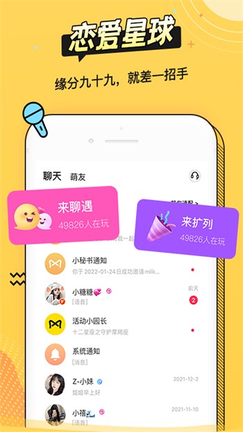 baby直播app免费下载下载