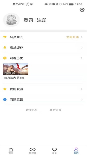jizz视频免费下载最新版2024下载