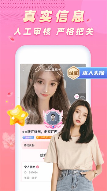 蝴蝶影院TV官方版