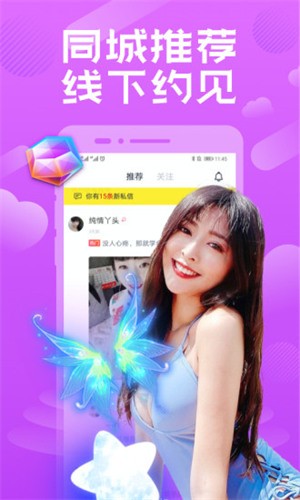 草莓樱桃丝瓜绿巨人秋葵榴莲黄瓜下载