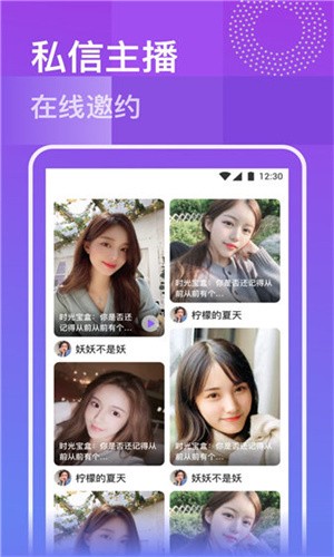 xvdevios中文版下载入口下载