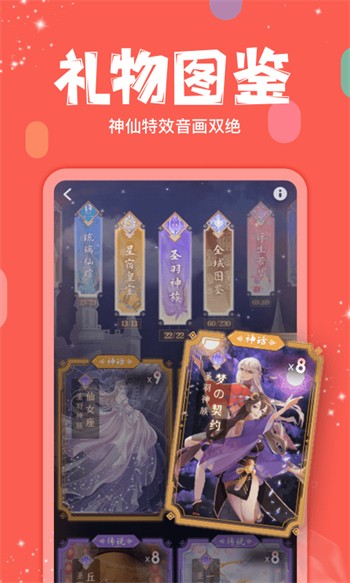 yy55tv夜月直播官方版下载