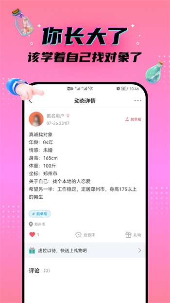 柠檬直播下载
