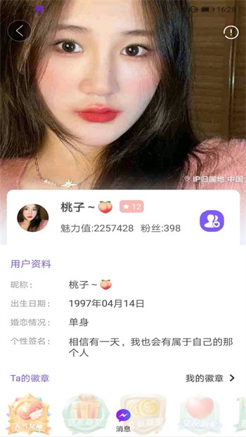 秋葵免费看汅APP下载