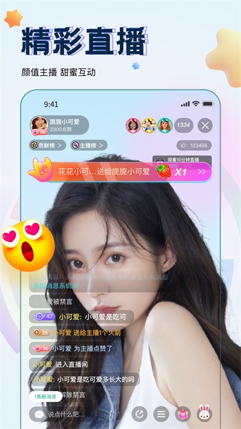 国色天香精品一卡2卡3卡4下载视频