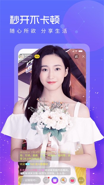 蜜感交友app安卓版最新版