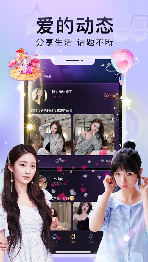 one一个手托奶图标下载地址下载
