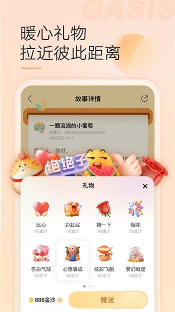 硬汉视频永久vip版免费版下载