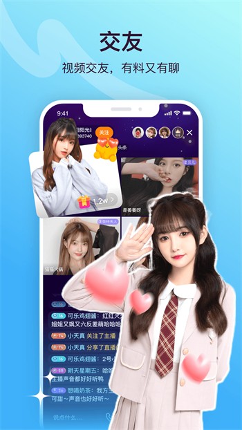 野花直播最新版app下载