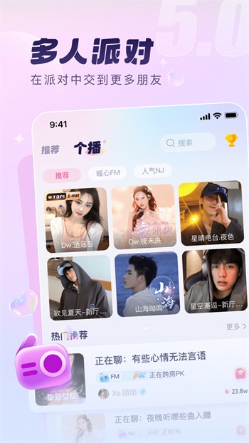青柠丝影院安装包最新版下载