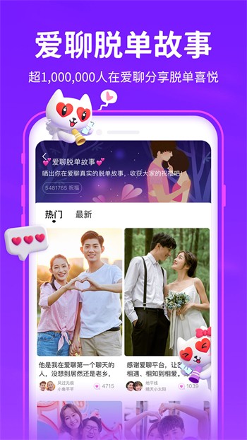 香蕉丝瓜草莓秋葵小猪芭乐茄子无限次数解锁版下载