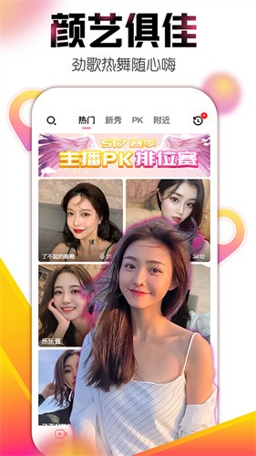 7723视频大全免费播放下载
