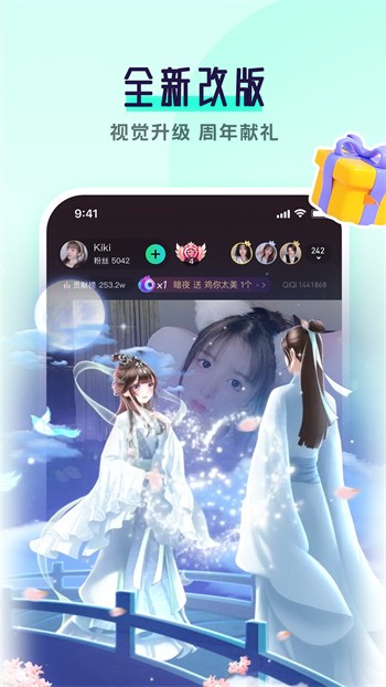 樱桃视频下载汅API免费下载最新版
