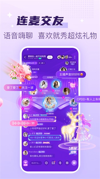 蜜桔直播app下载地址app下载