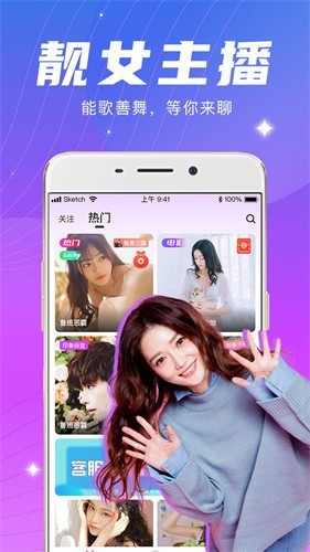 糖衣app下载安装app