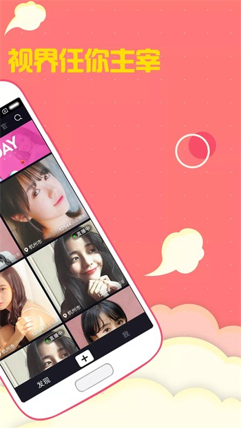 色鬼app软件下载大全最新版下载