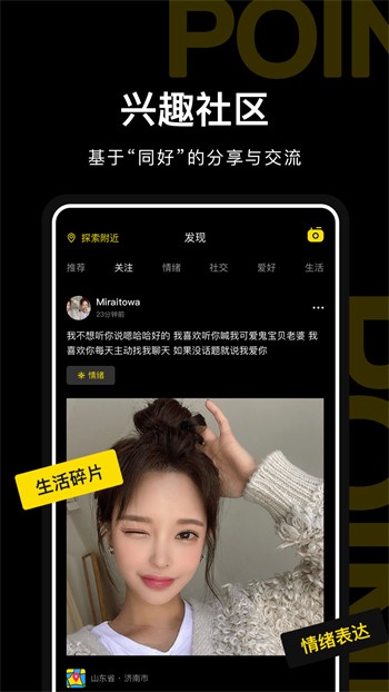 7788影院播放器免费下载下载