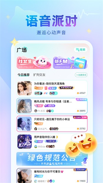 低端影视播放器下载地址