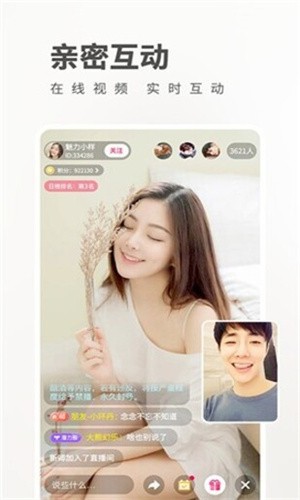 蜜柚视频网在线观看免费版